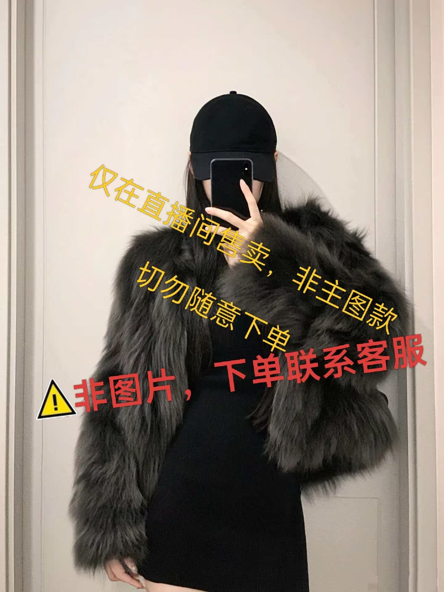 A671-A680秋冬女装外套