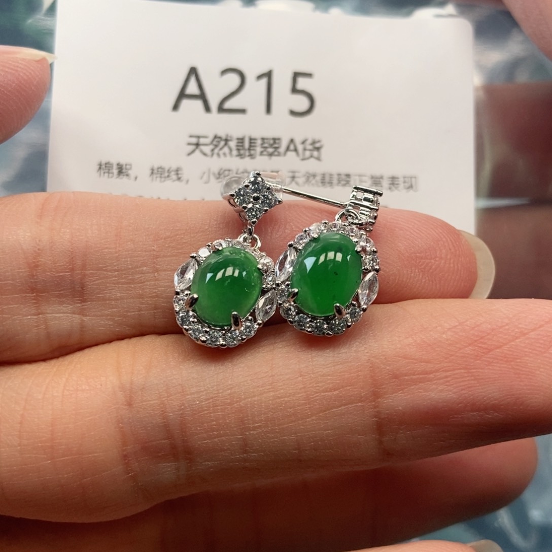 【闪购商品】翡翠吊坠(不含链)未镶嵌