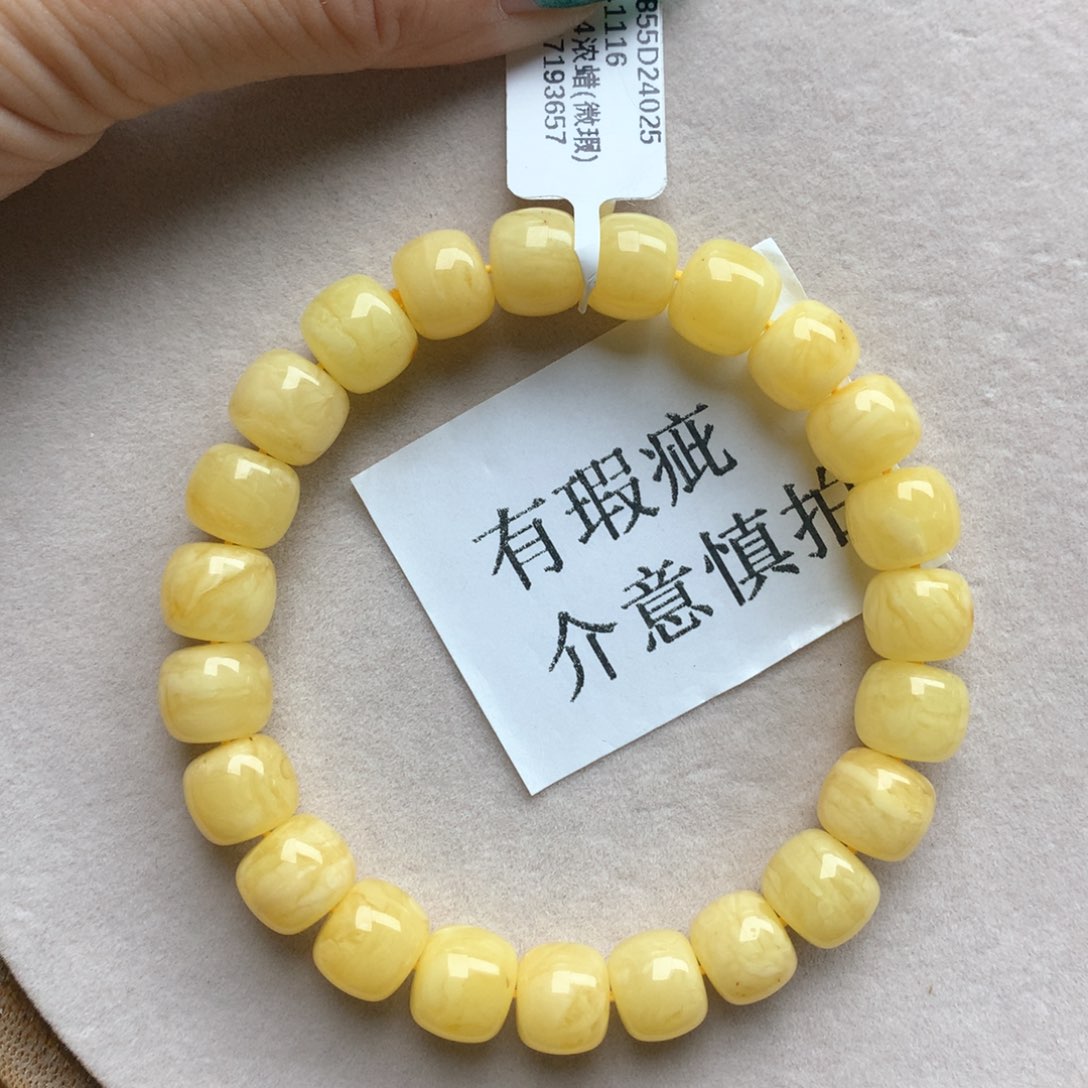 蜜蜡珠宝奇石未镶嵌8