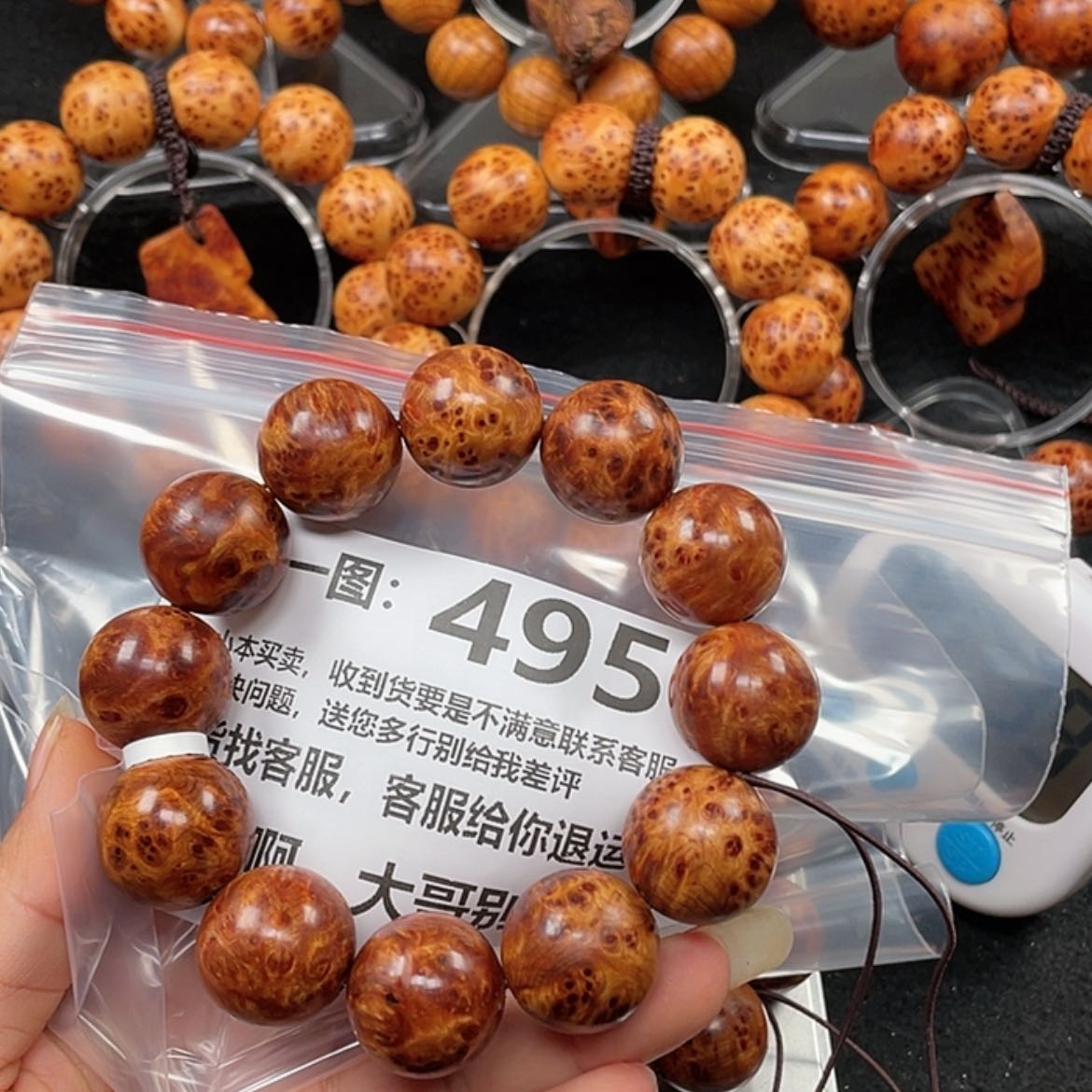 【闪购商品】柏木（崖柏）手串/手链?