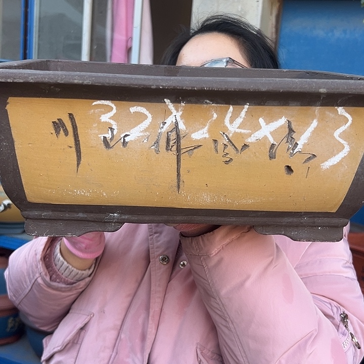 32黄马槽花盆花盆花盆花盆