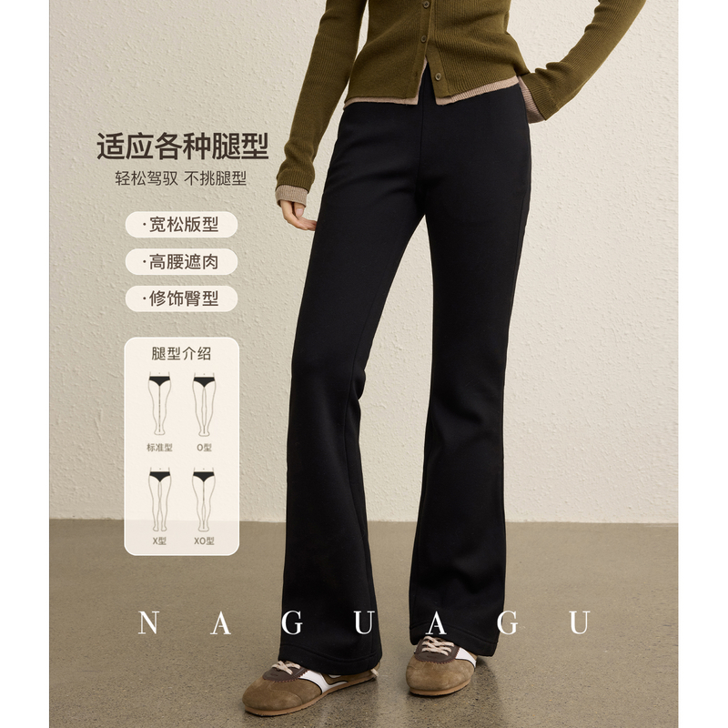 【漫画腿神裤】菁选发热斜纹面料 显瘦提臀微喇裤经典黑色裤子女