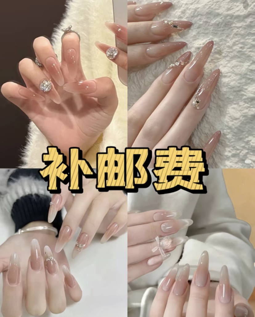 运费（专拍）纯手工穿戴甲默认微瑕No退No换