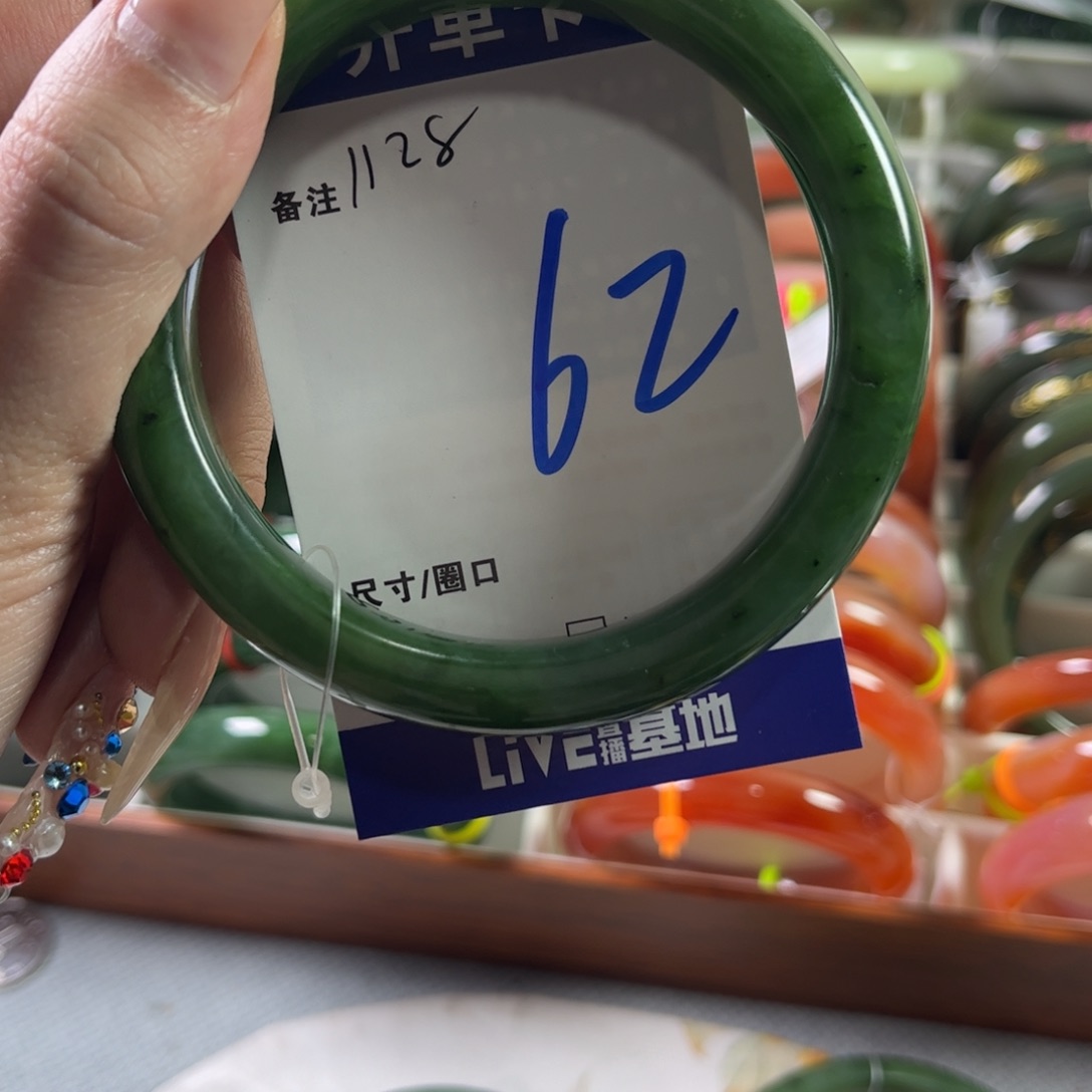 蓉***姐和田玉未镶嵌手镯