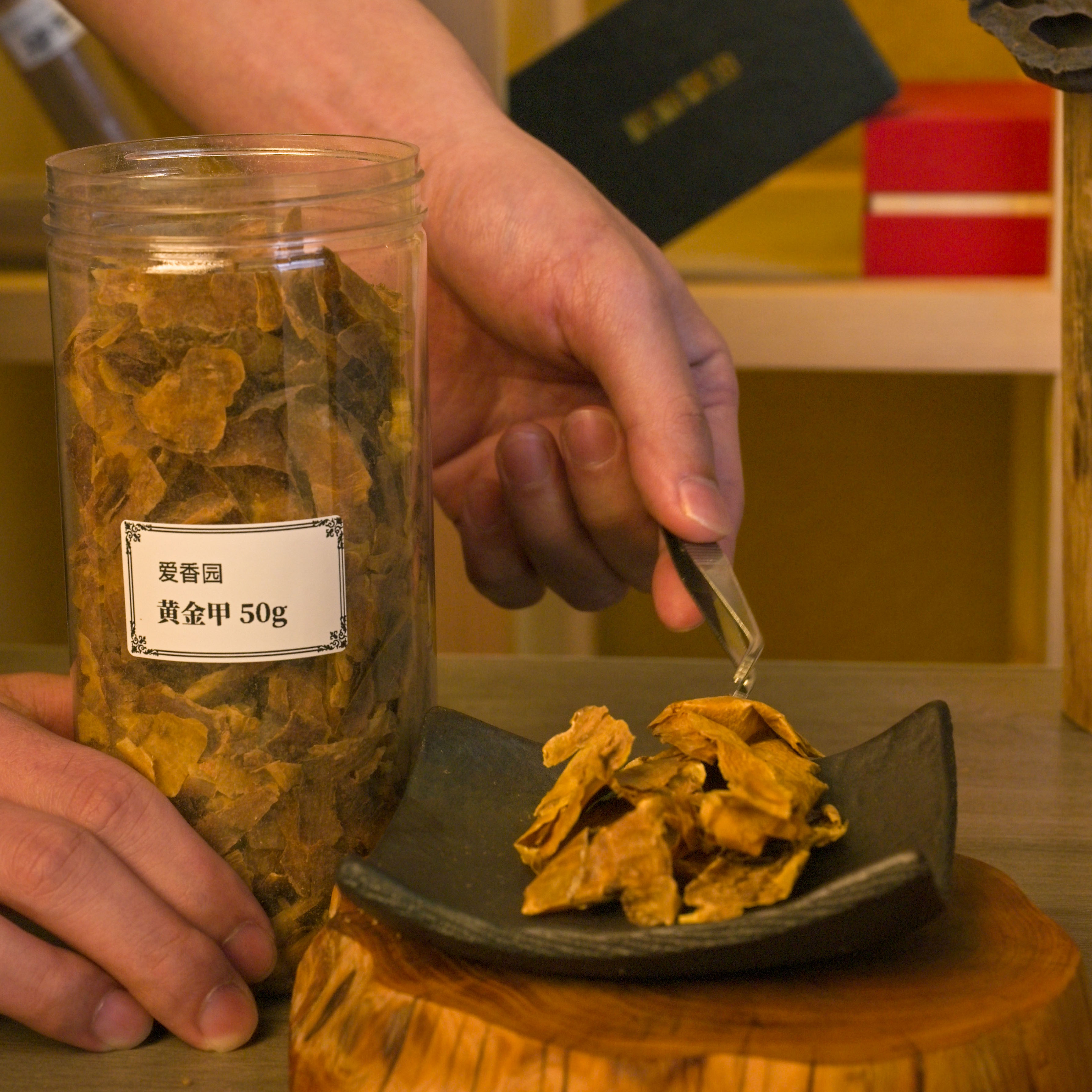 爱香庄园黄金甲片