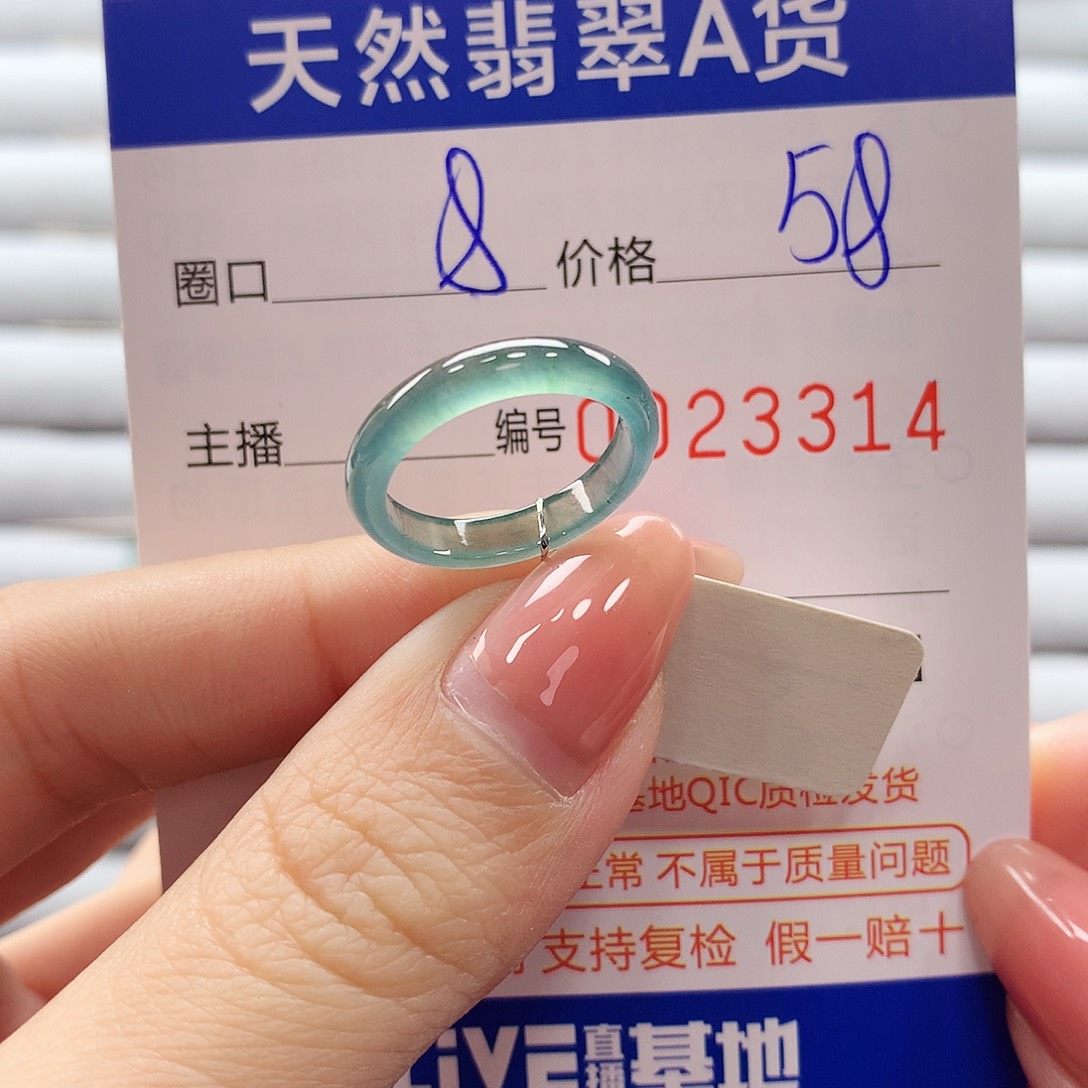翡翠戒指未镶嵌翡翠