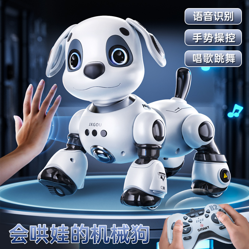 国潮玩具智能机器狗儿童益智男孩宝宝女电动声控可编程遥控走路商品图