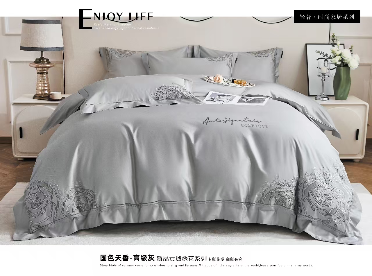 贡缎新疆长绒棉床品学生绣花四件套轻奢被罩纯色床上用品床单