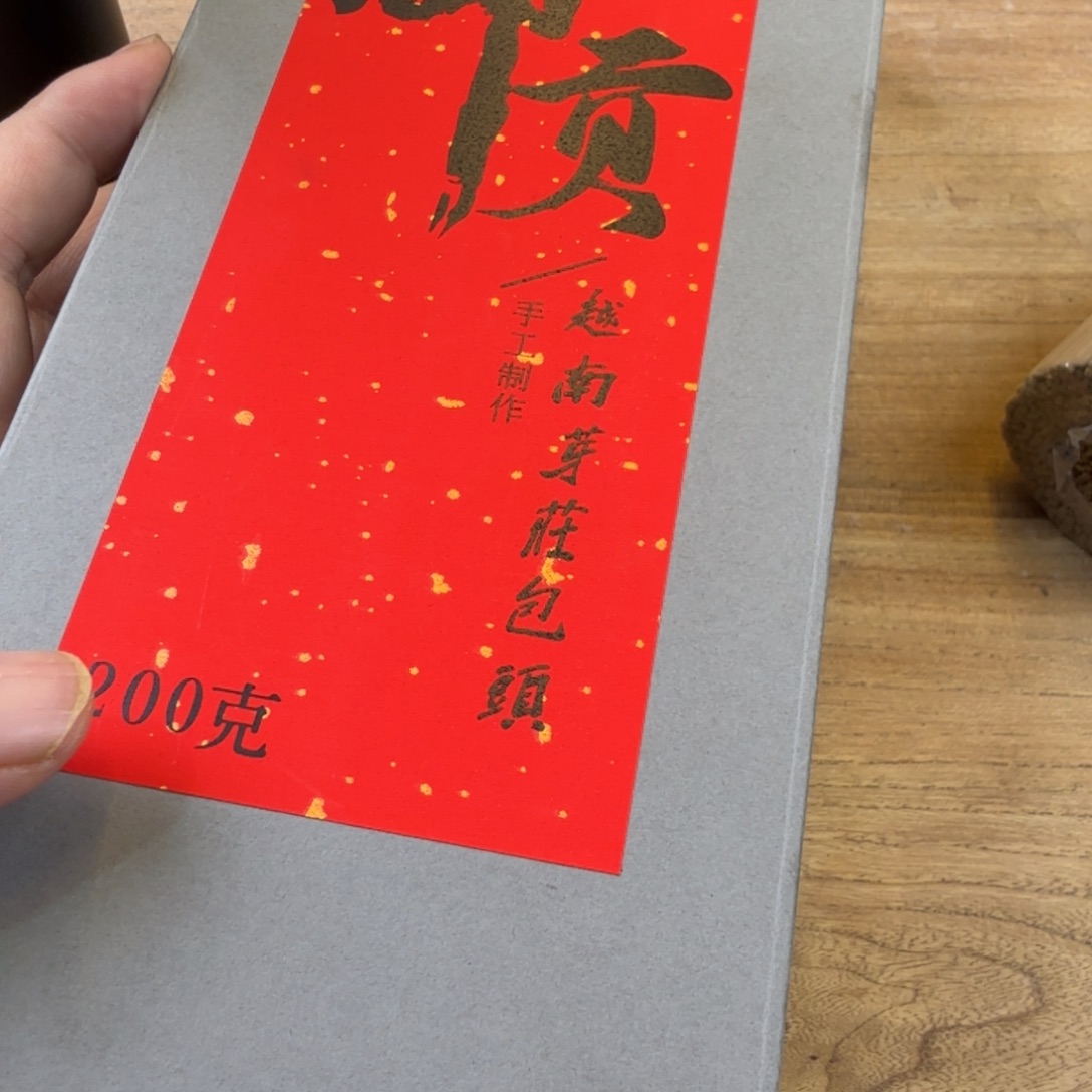 新***颖线香哈哈哈哈哈哈哈哈