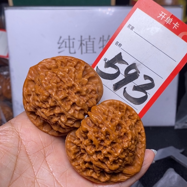 文玩核桃把件593，52官帽返油