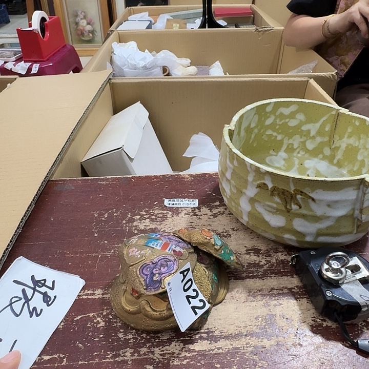 ****王中古商品中古餐具厨具
