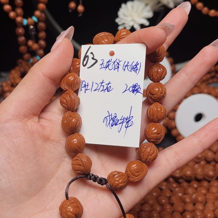 吊坠桃核玉龙脊12尺寸