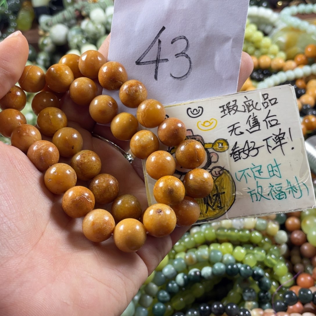 未镶嵌蛇纹石玉手链