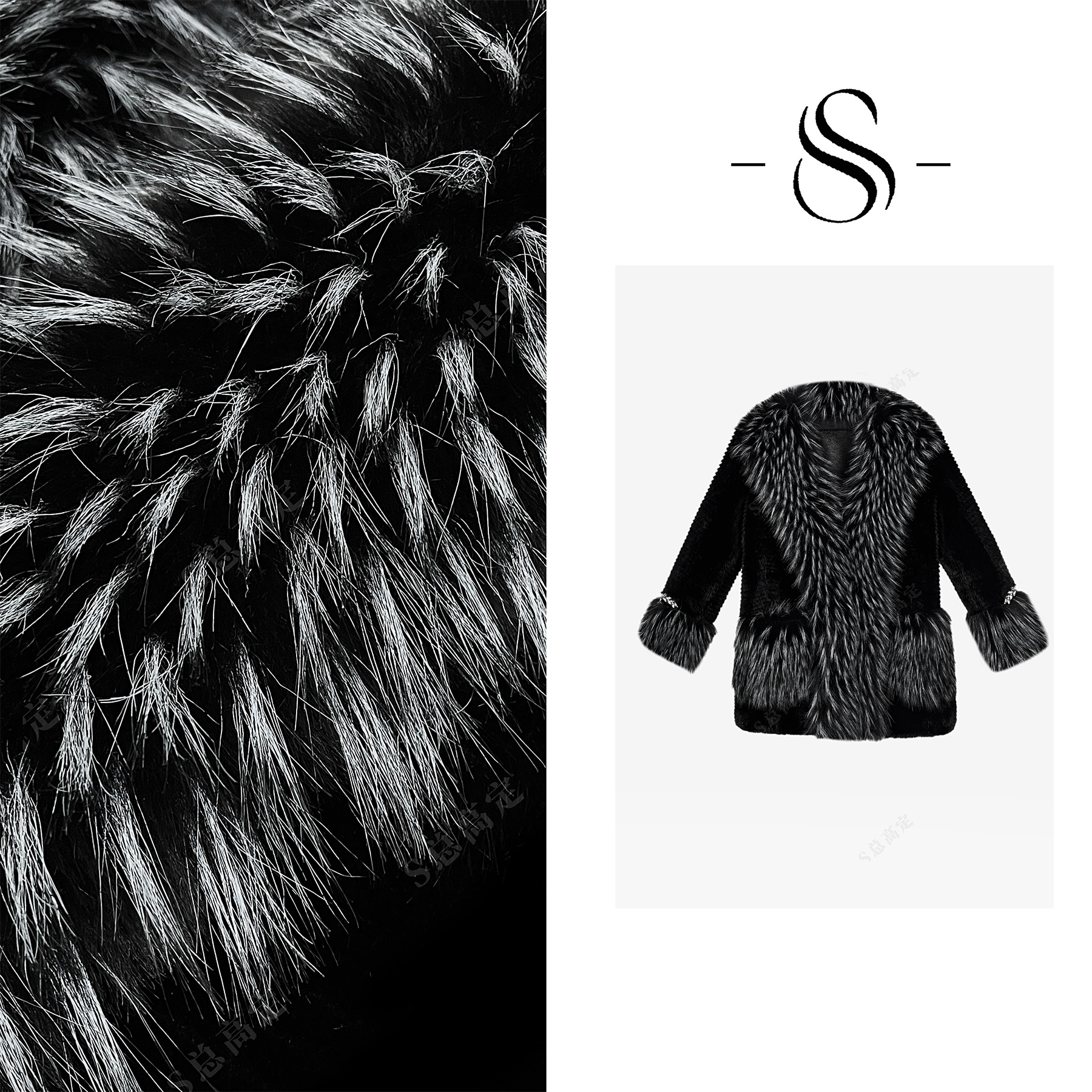 【莎总专属】欧式冬季新款黑银色毛尖挑染压纹气质百搭外套D0394