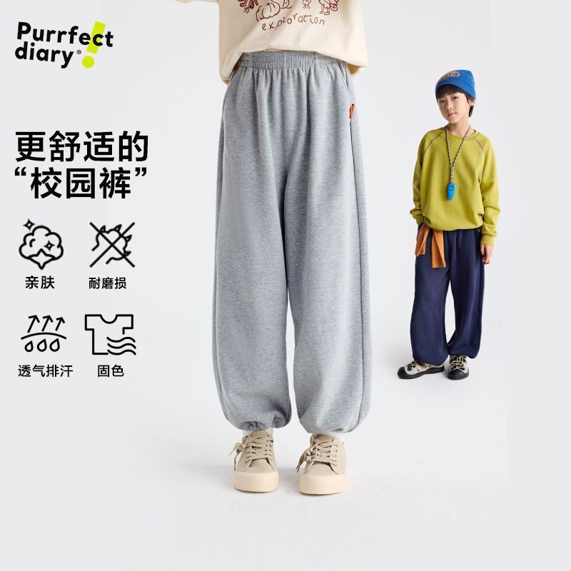 咕噜日记【加厚校园神裤】儿童轻运动百搭卫裤PDK2519
