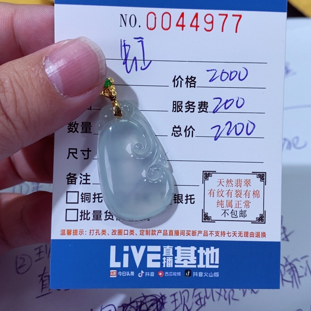 翡翠颈饰18K金镶嵌G*h1111111111