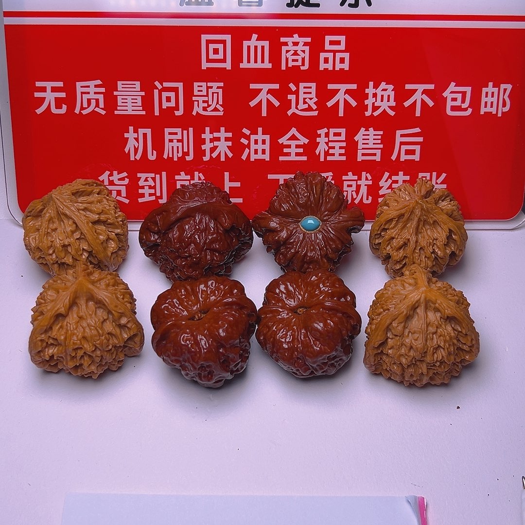 把件文玩核桃文玩核桃