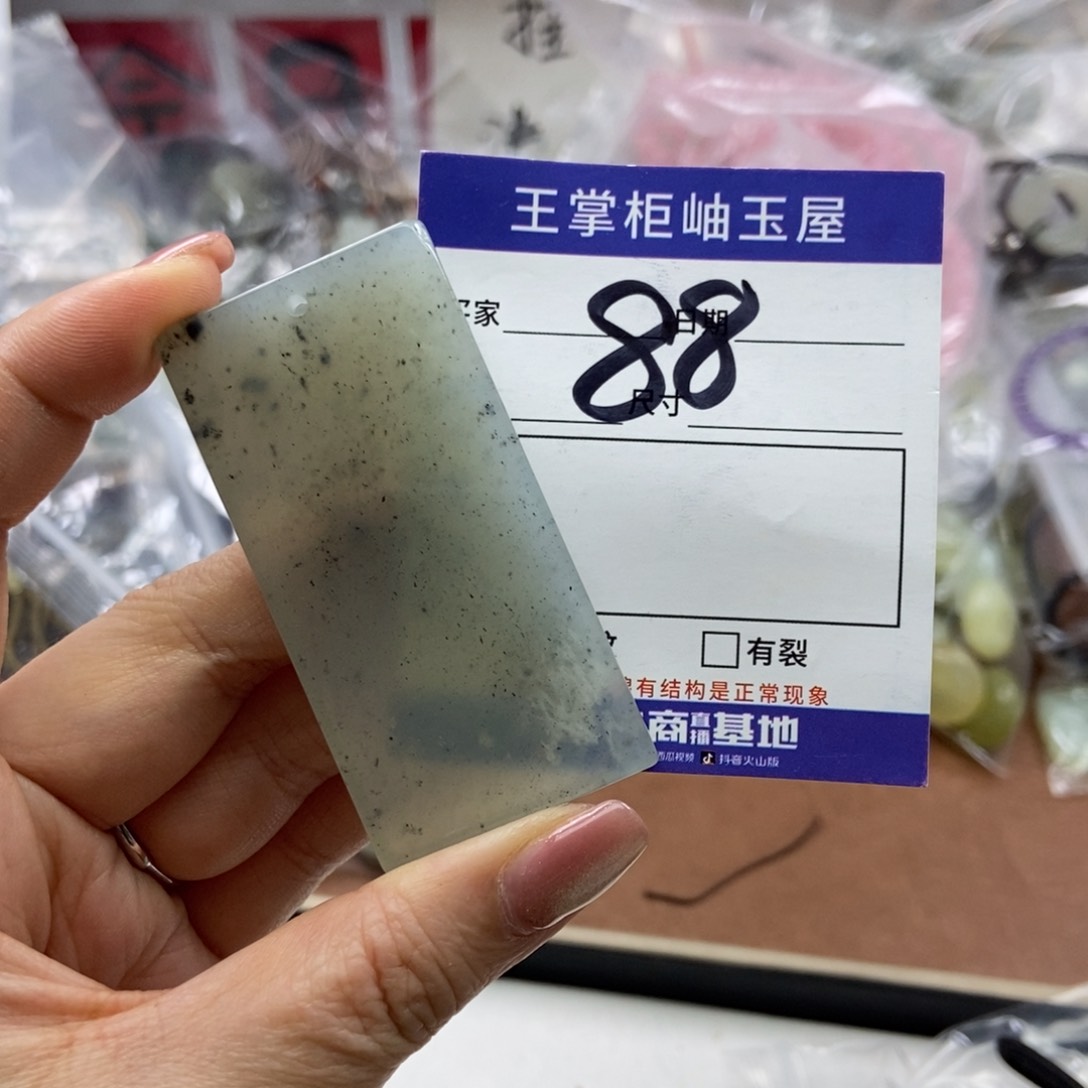 岫玉吊坠吊坠未镶嵌