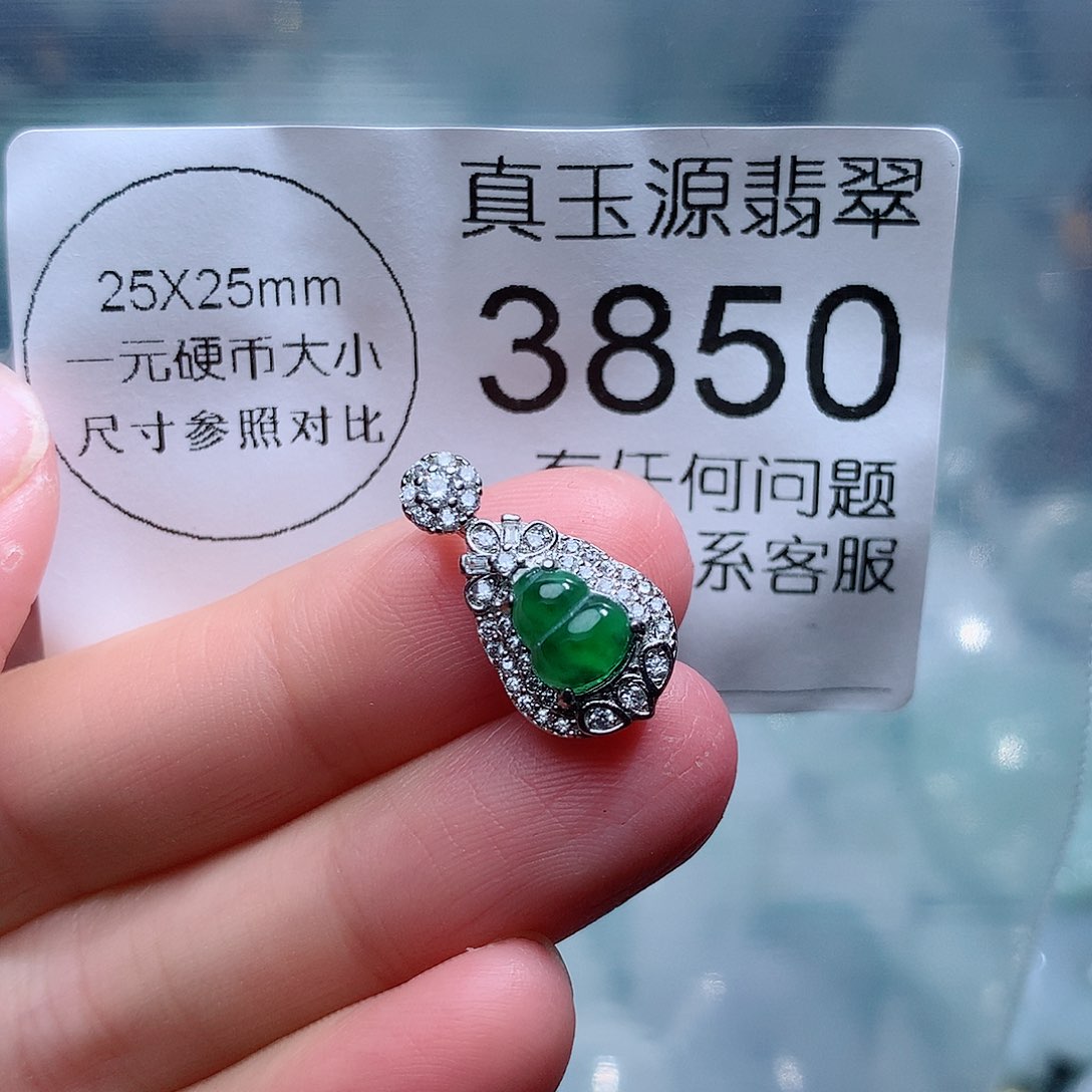 翡翠颈饰未镶嵌3850。