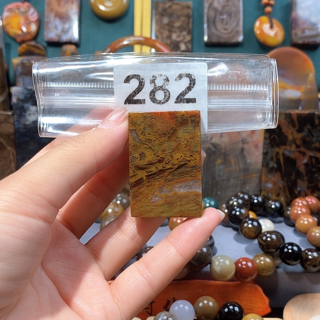 硅化玉天然北票硅化玉牌子未镶嵌天然北票硅化玉牌子