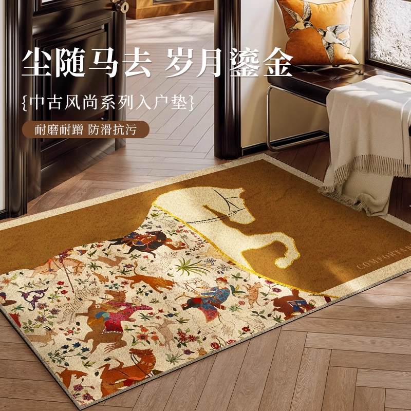 中古风入户门地垫轻奢复古高级感丝圈防滑家用进门脚垫可裁剪地毯