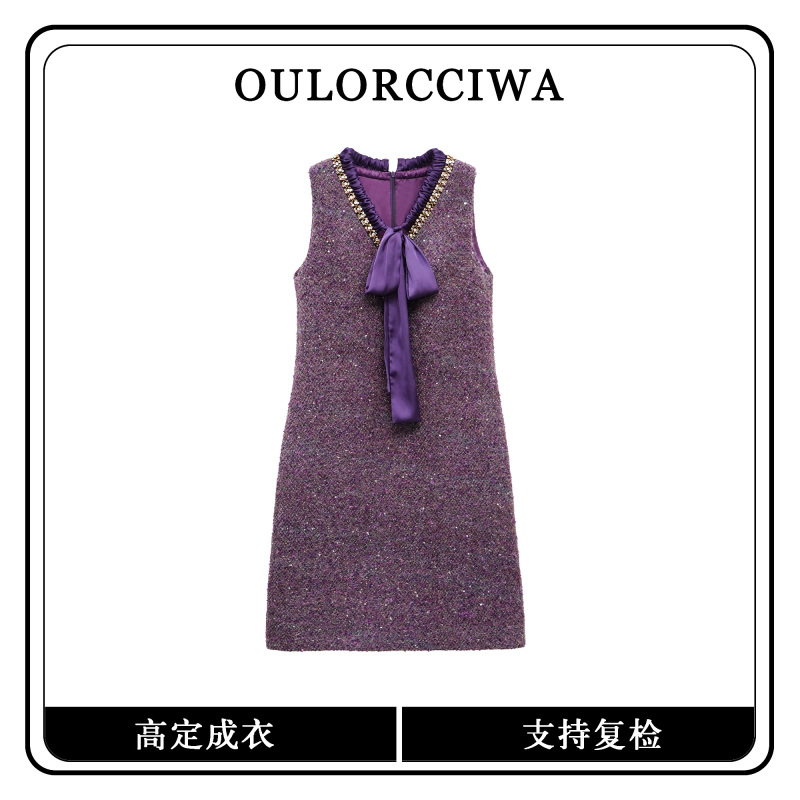 【心蕊 A56】 连衣裙时尚马甲时尚小香风女装法式OLQW-2015-紫色