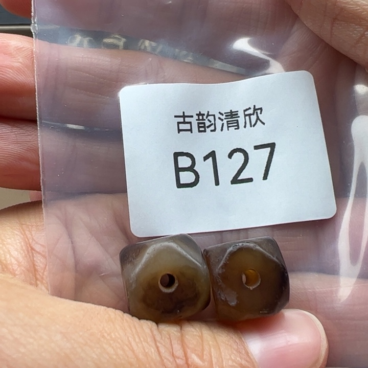 玛瑙/玉髓合金珠宝半成品