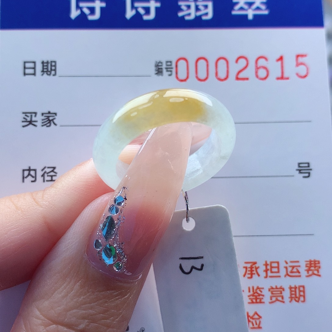 翡翠戒指未镶嵌缅甸A货