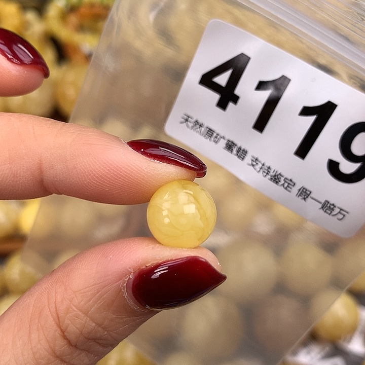 蜜蜡未镶嵌珠宝奇石12