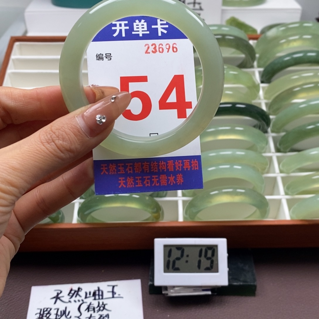 蛇纹石玉手镯未镶嵌