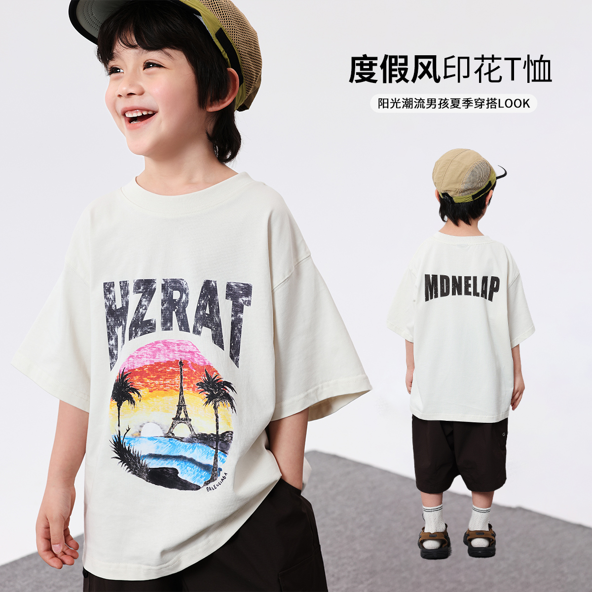 布丁哈鲁【海岛日记】2025夏款男童休闲百搭椰树圆领T恤 B52TD022