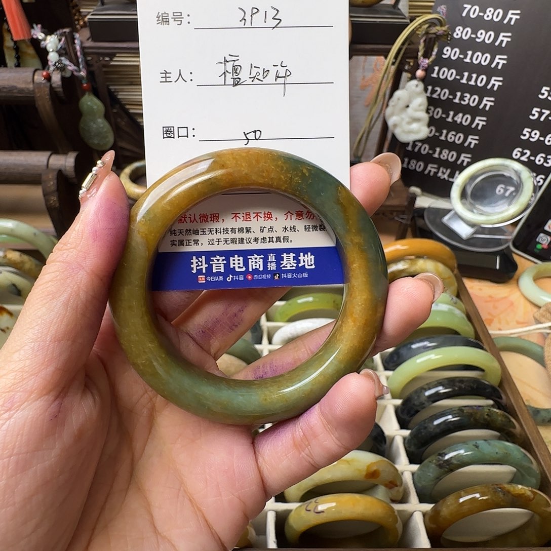 蛇纹石玉手镯未镶嵌檀**丶