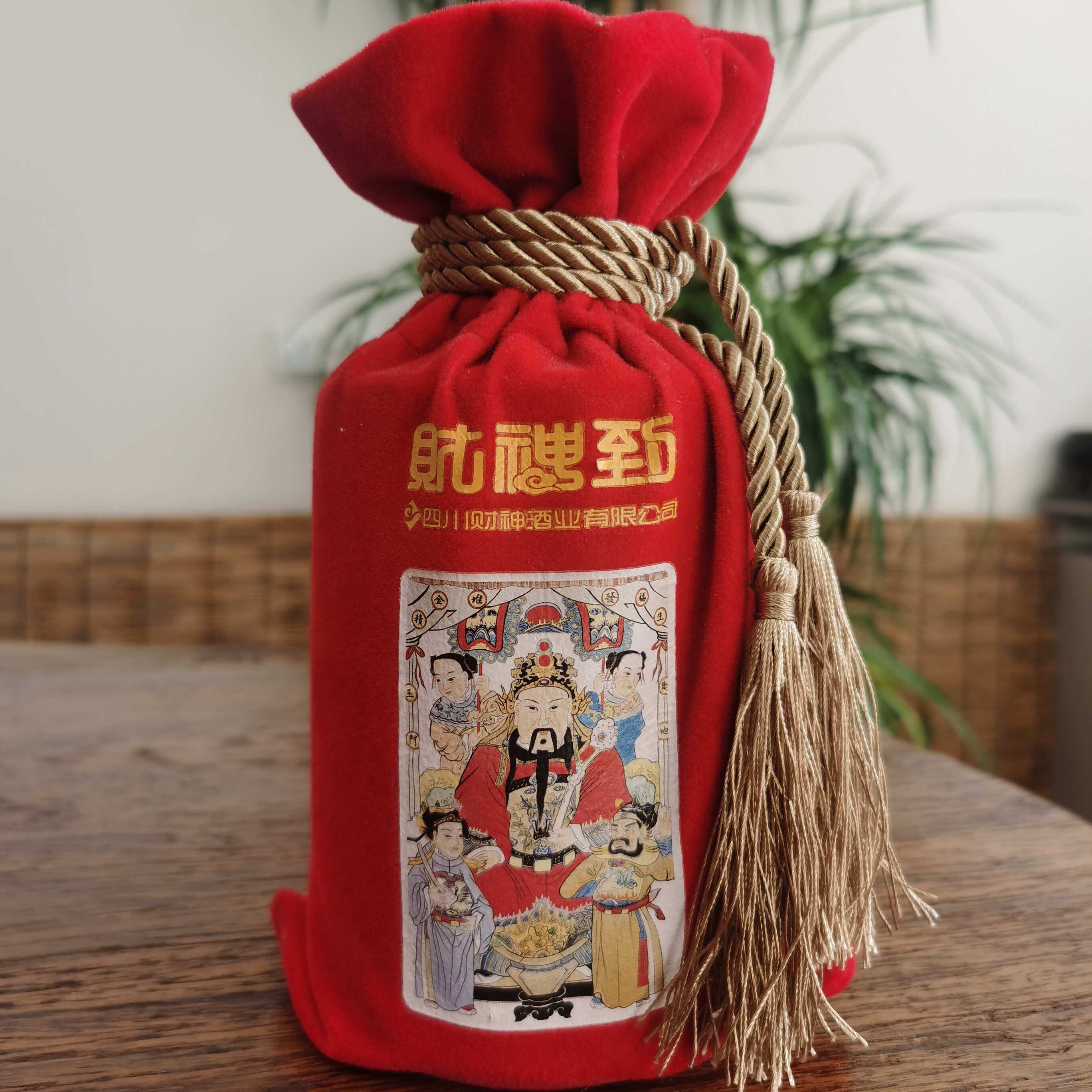 小财神私房酒2013年生产52度600ML