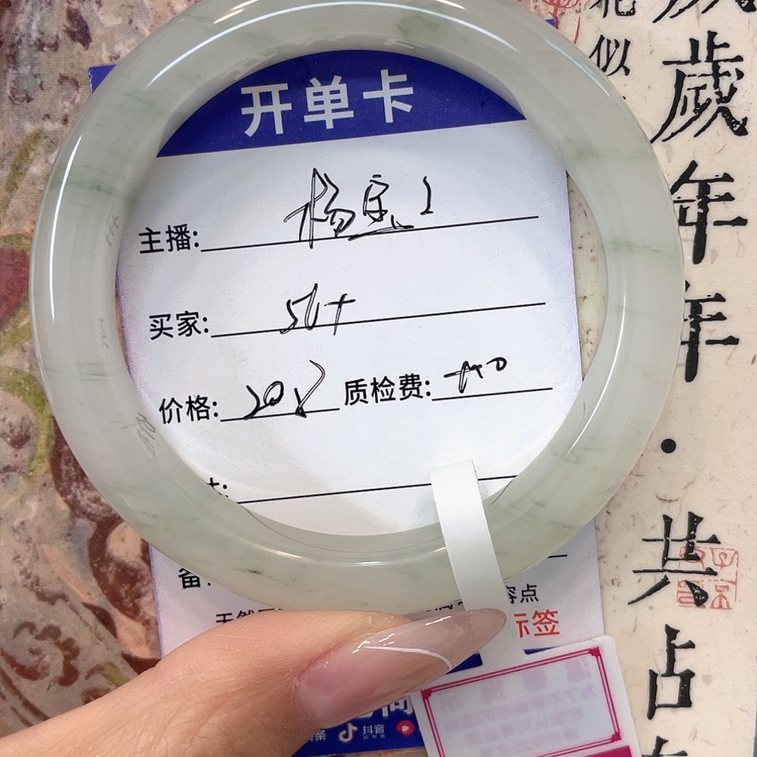 ****宝石英质玉未镶嵌手镯