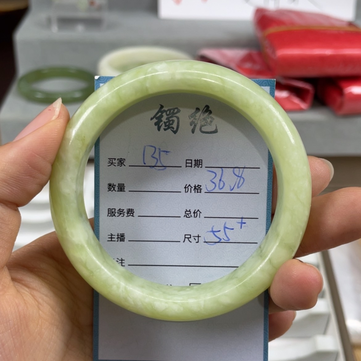 【闪购商品】蛇纹石玉未镶嵌手镯