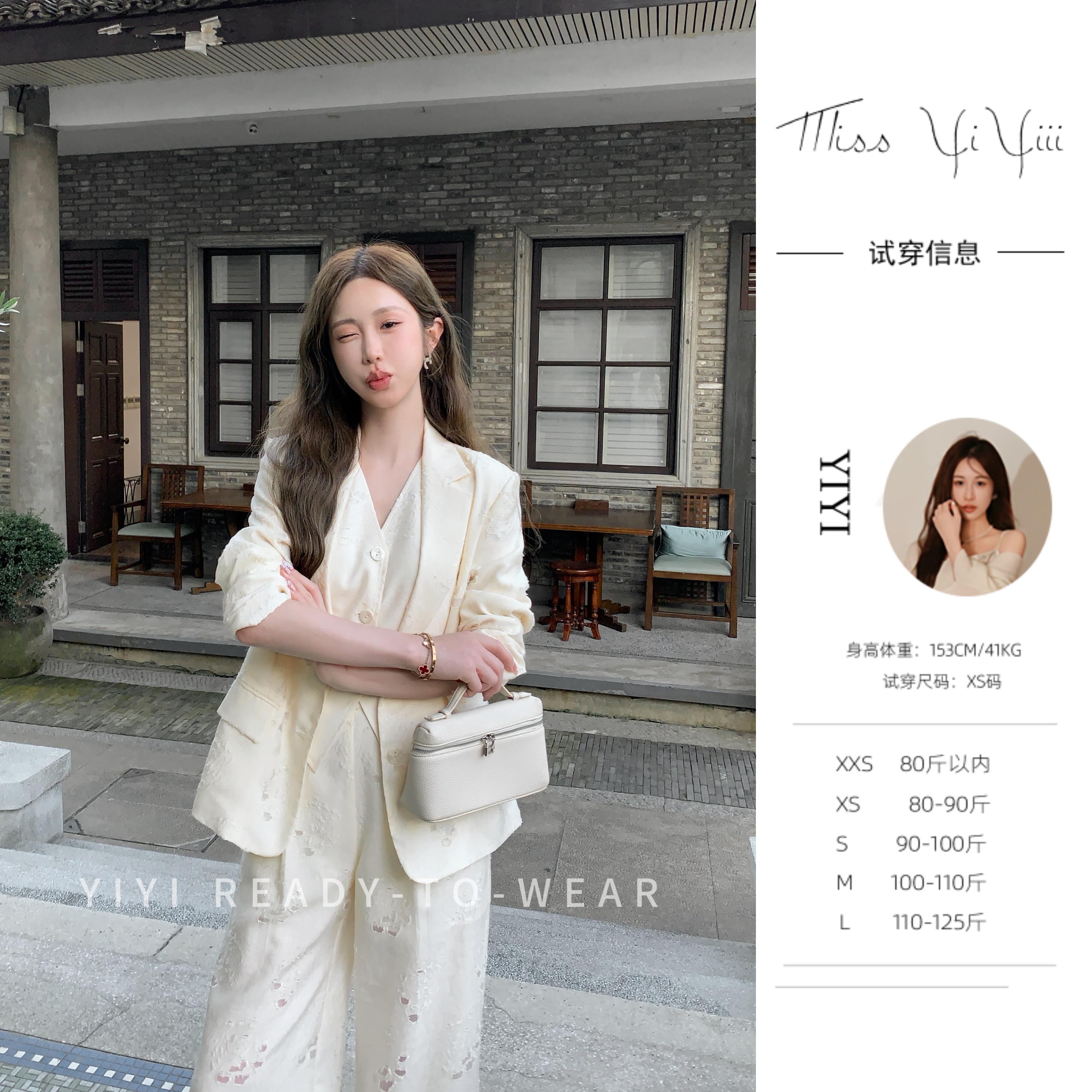 【高知女绅单件】<YiYiii>镂空提花高级显瘦上衣高腰裤子休闲套装