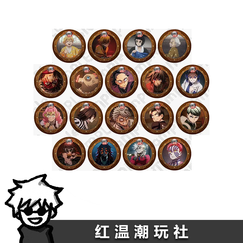 【日谷】鬼灭之刃×无限城篇 剧场版cafe第三期系列吧唧 徽章盲盒