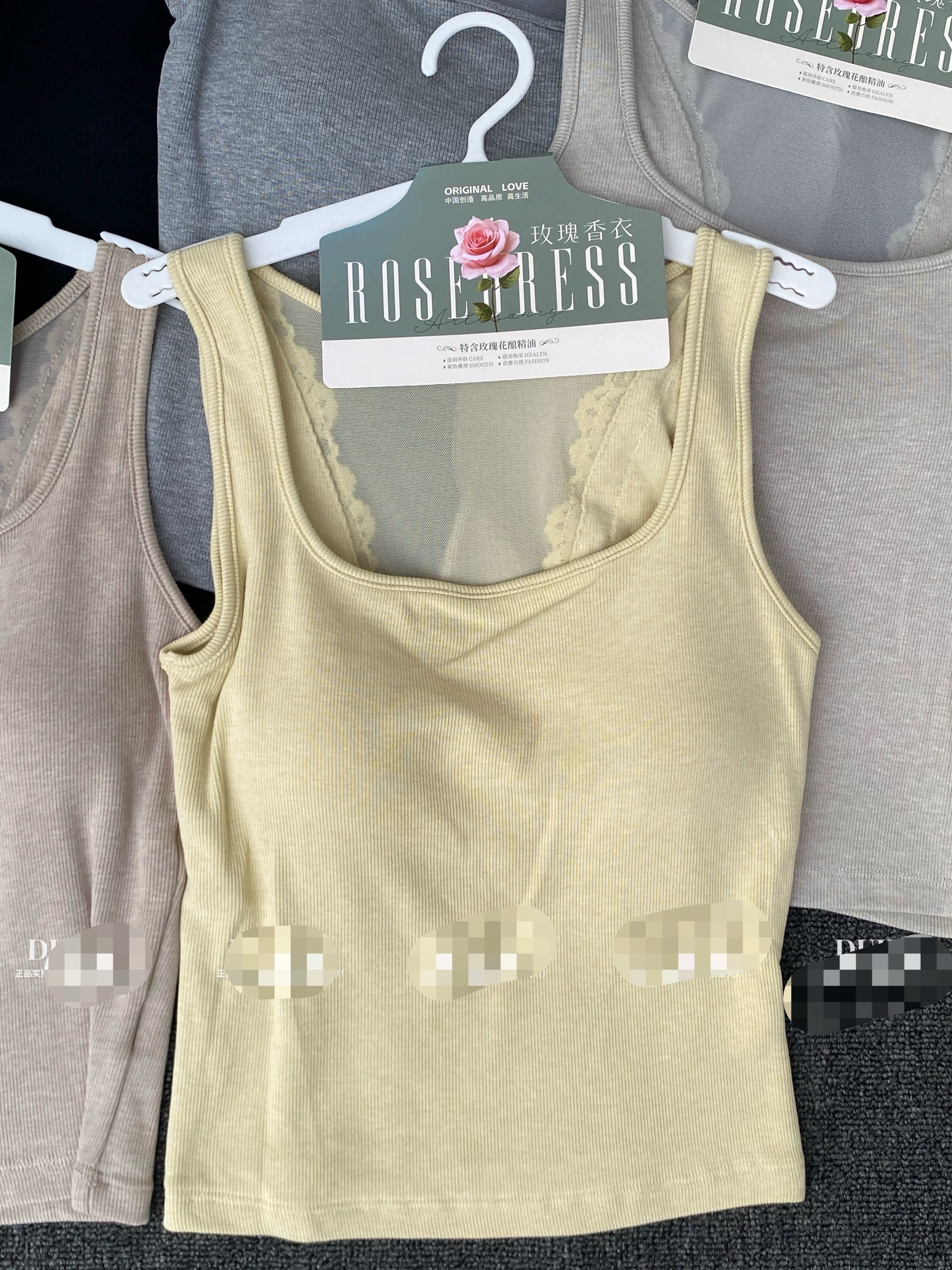 秋冬磨毛带垫养肤高品质极简风聚拢吊带打底背心性感风