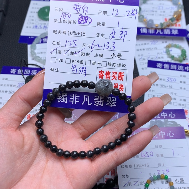 未镶嵌手链翡翠雪***赖