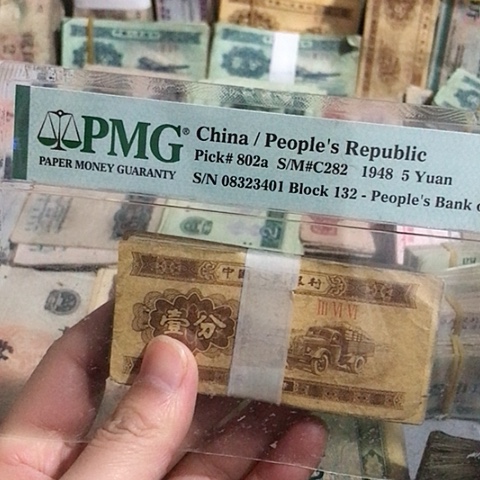 100张退市旧票福利品一分