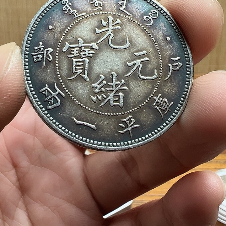 （一家臻藏）可吸翻可吹响龙洋工艺品 精选摆件 