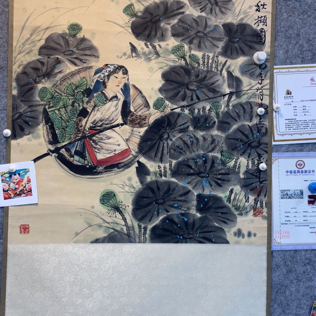 年画1111111111111111