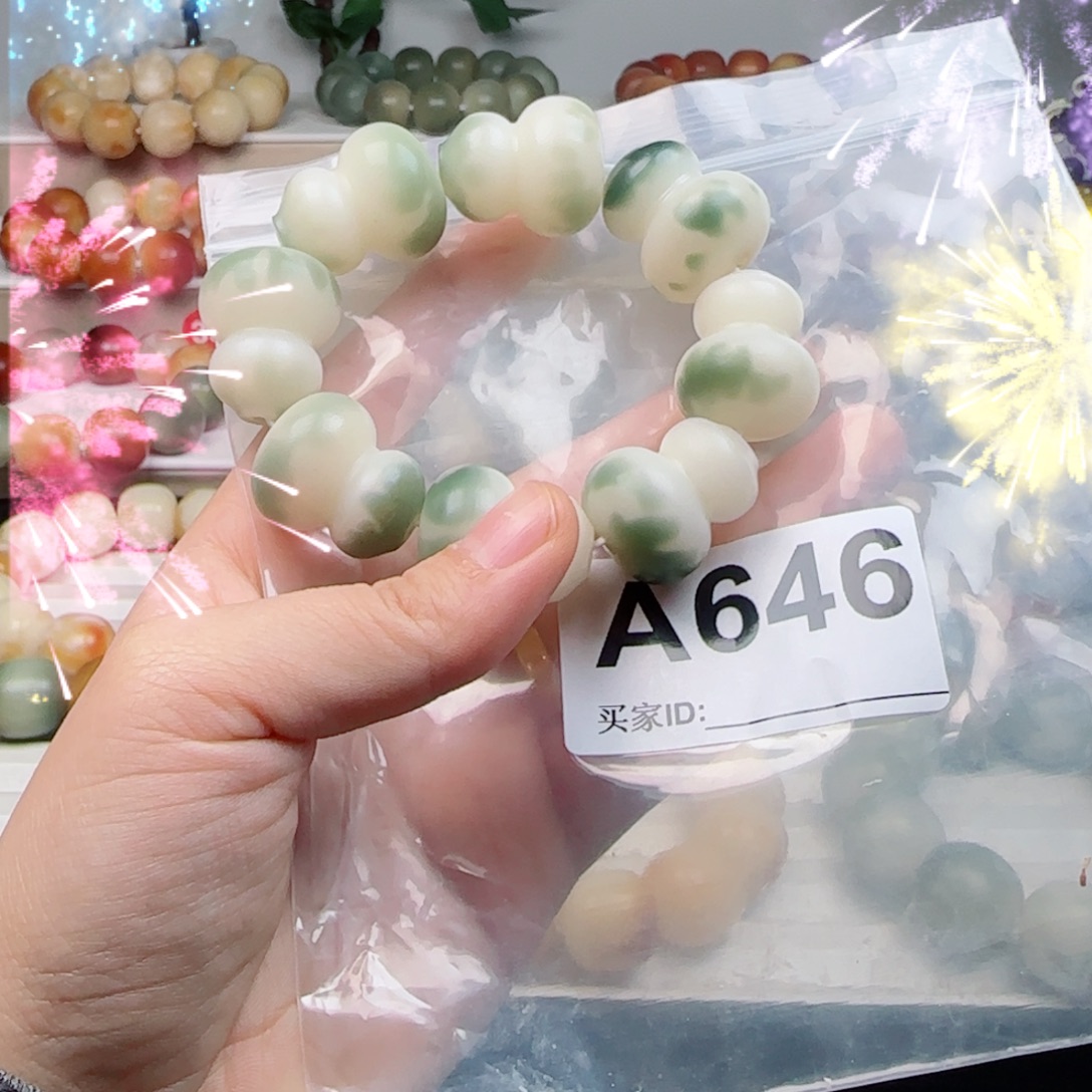 郁***鱼菩提根/象牙果吊坠菩提2.1