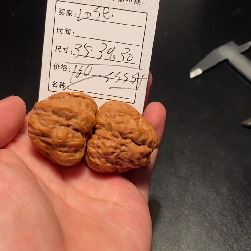 【闪购商品】文玩核桃吊坠L***.16600000000