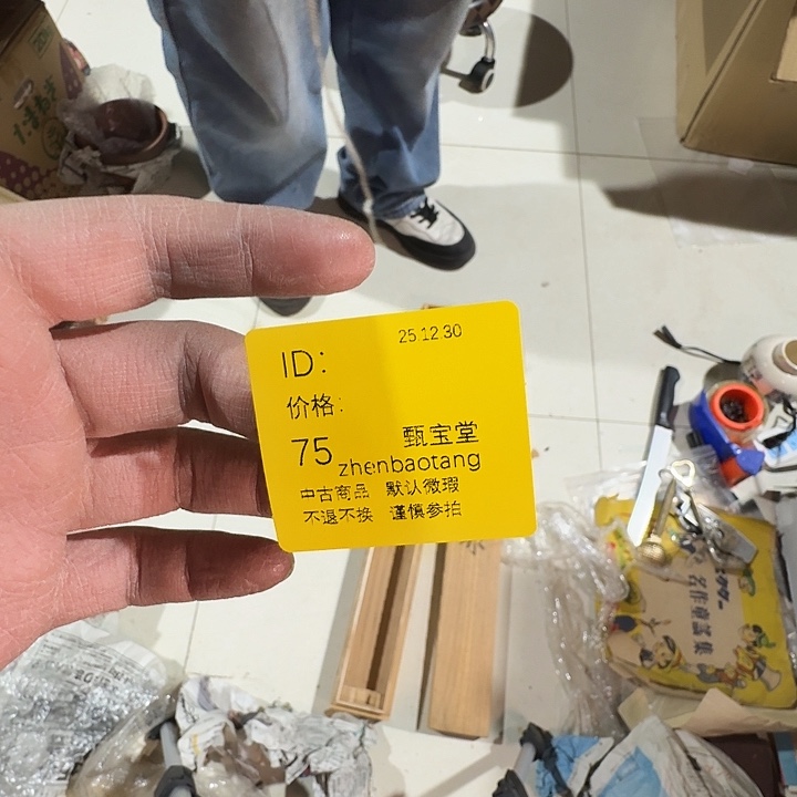 晨***曦手工艺品木中古神话