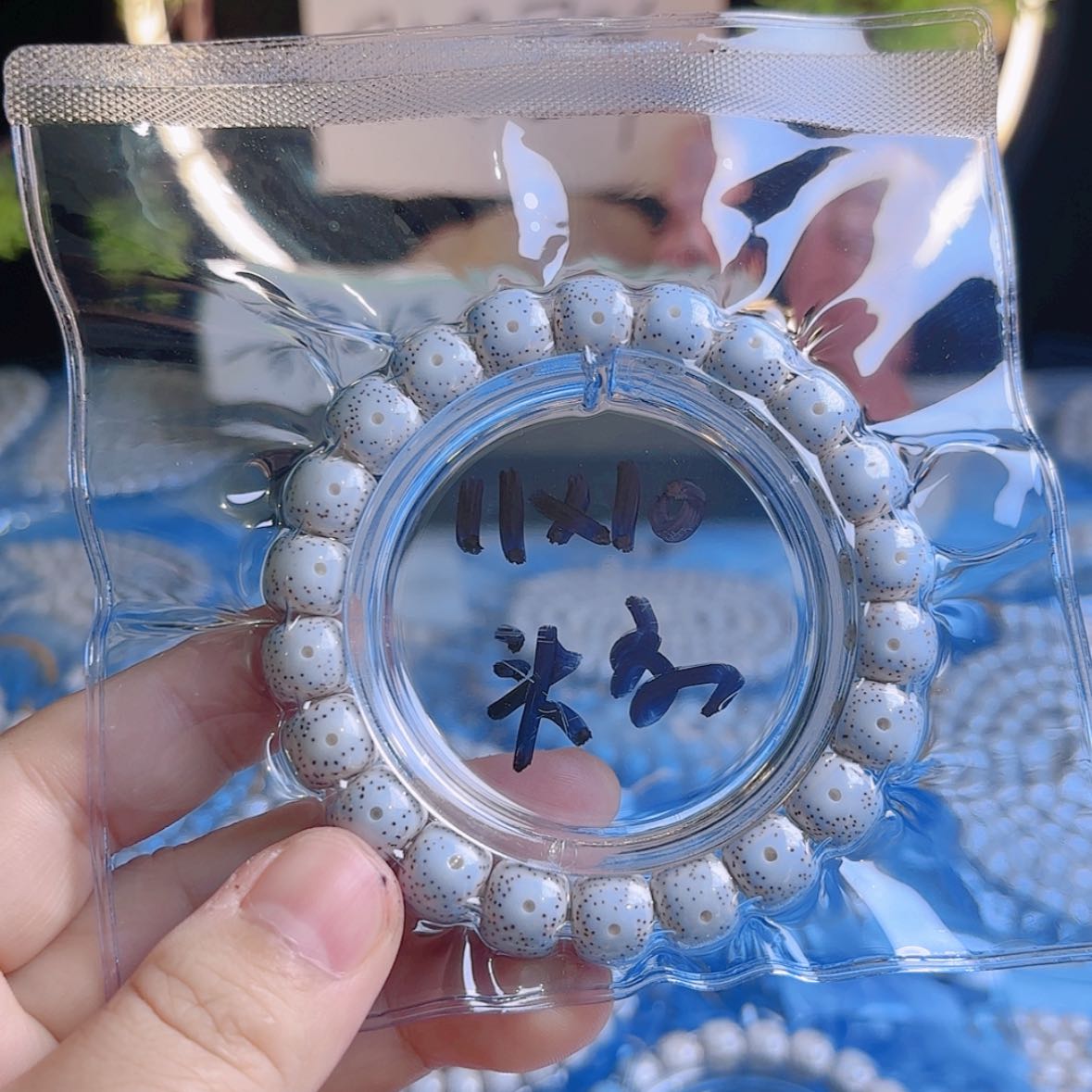 【闪购商品】吊坠星月菩提光*孩
