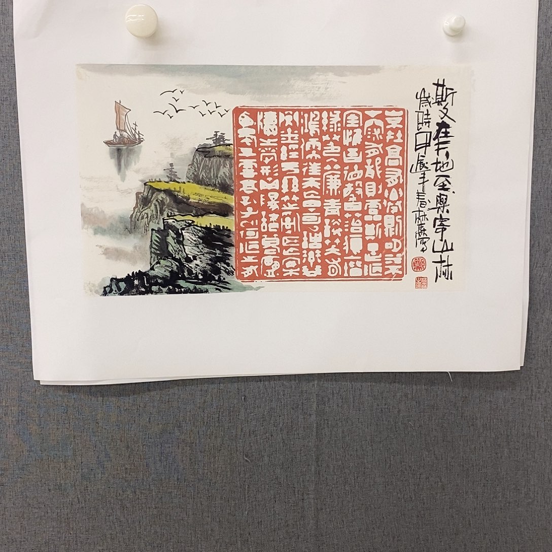 国画手写手绘作品178