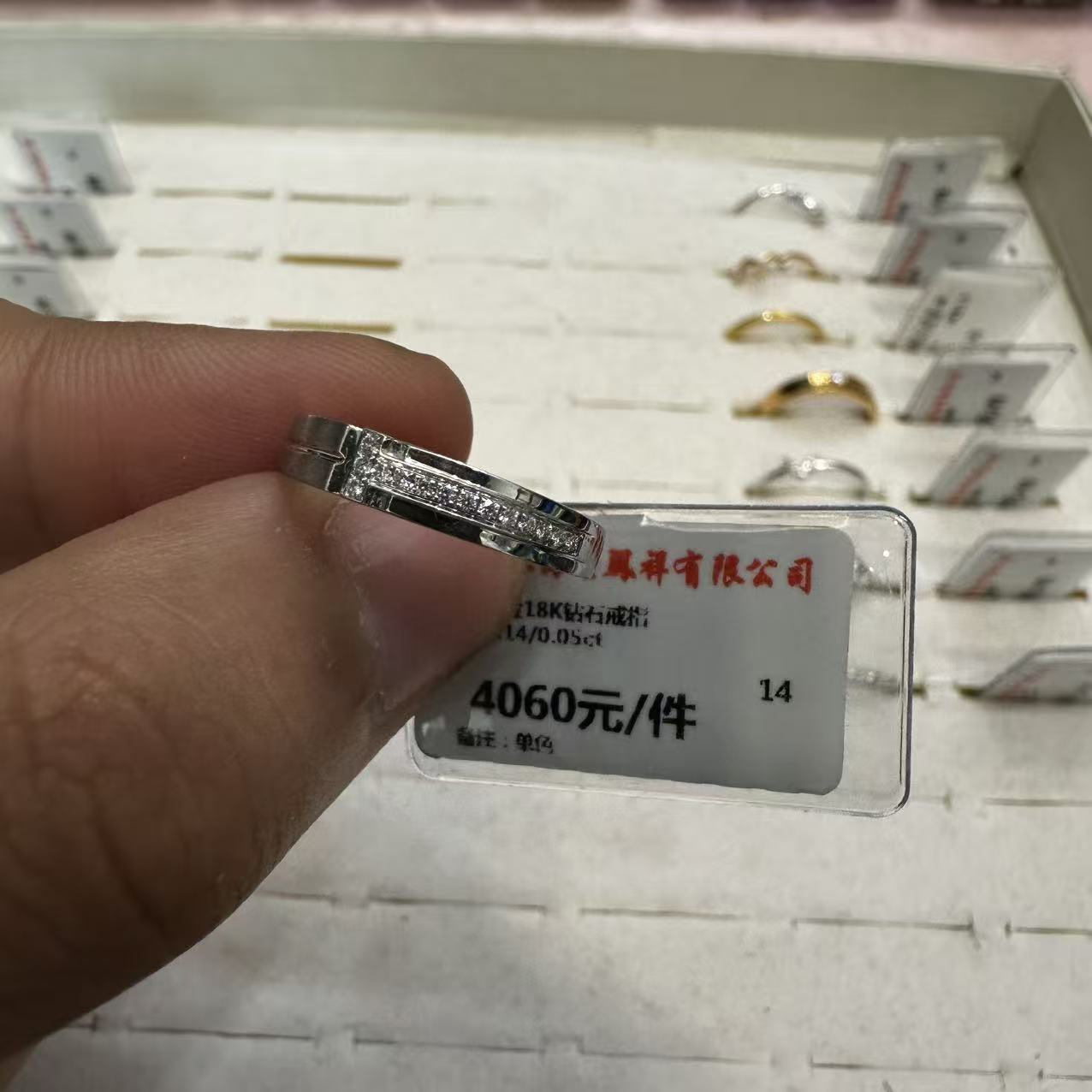 18k金au750钻石女戒14圈口k白