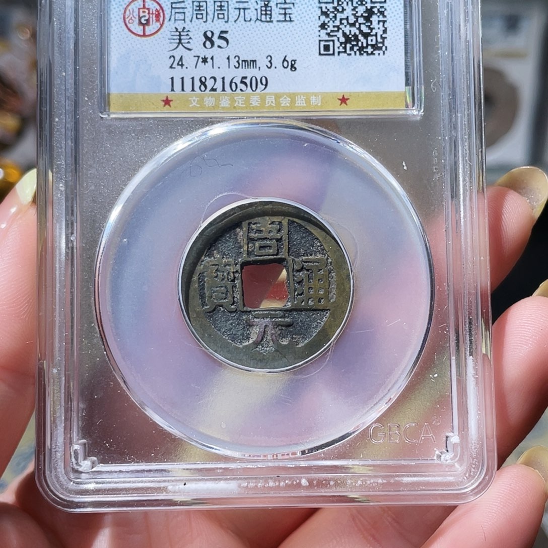 铜小亦精选 精品周元福利000