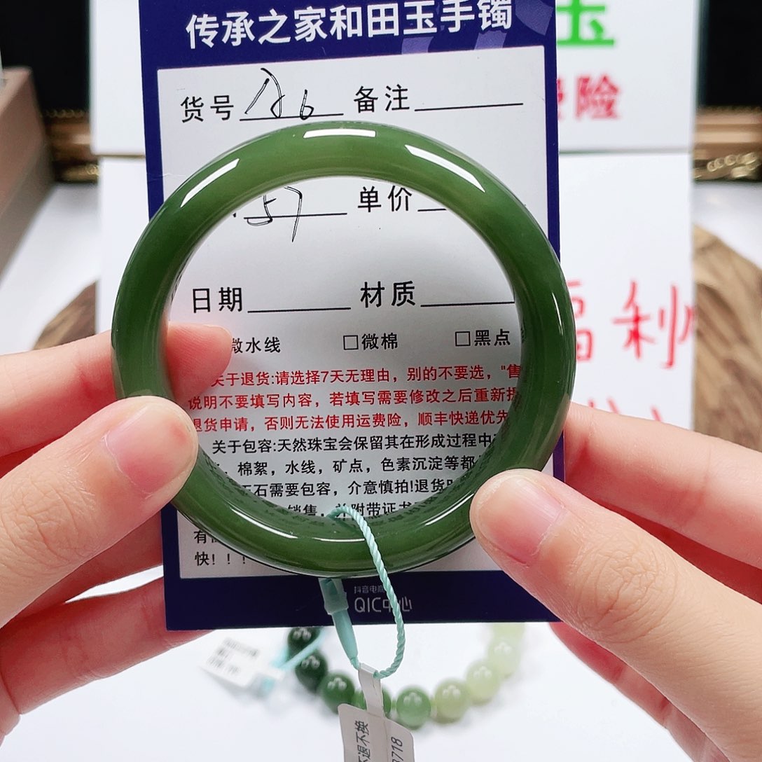 和田玉手镯未镶嵌